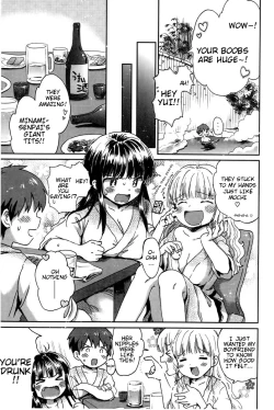 Page 3 of Bakappuru+1 | Stupid Couple+1