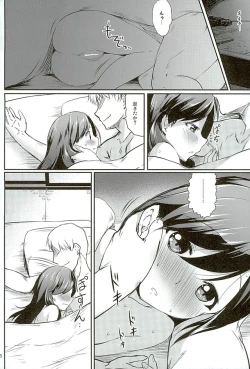 Page 15 of DesCon!! 9