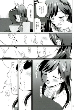 Page 4 of DesCon!! 9