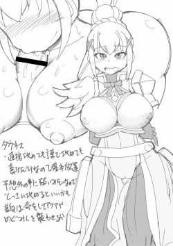 Page 33 of Kono Nikutasarashii Masudomoni Oshioki o!