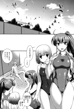 Page 121 of Mizugi Musume+1