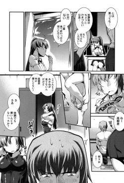 Page 173 of Mizugi Musume+1