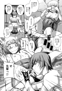 Page 37 of Mizugi Musume+1