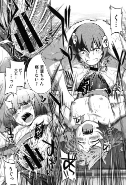 Page 45 of Mizugi Musume+1