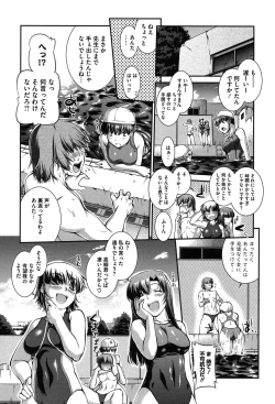 Page 73 of Mizugi Musume+1