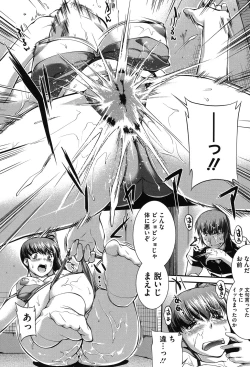 Page 87 of Mizugi Musume+1