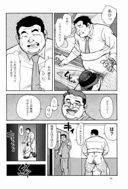 Page 16 of Kawaya
