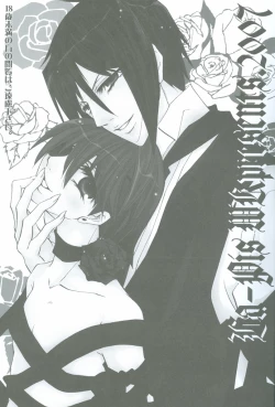 Page 4 of Hakoniwa Yuugi