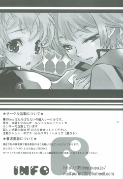 Page 24 of HOME SWEET HOME