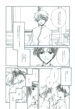 Page 4 of Hybrid Heroine