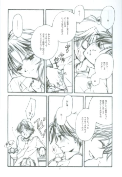 Page 7 of Hybrid Heroine