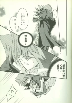 Page 22 of KougekiHyouji5