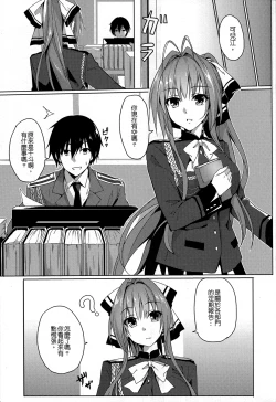 Page 2 of It's My Brilliant Park