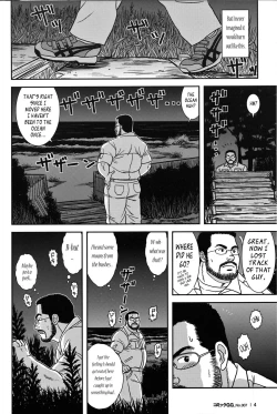 Page 4 of Midnight Lessons