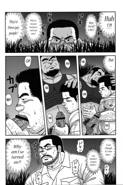 Page 6 of Midnight Lessons