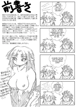 Page 3 of Hishoku Yuusha II | Prey Hero II