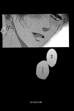 Page 15 of 威绝对隐私侵略