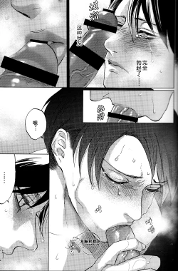 Page 8 of 威绝对隐私侵略