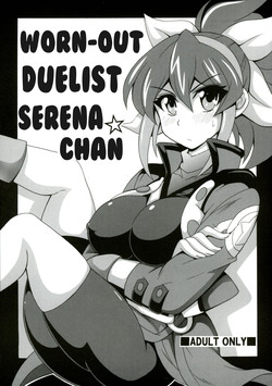 (C88) [Leaz Koubou (Oujano Kaze)] Ponkotsu Kukkoro Kettousha Serena-chan | Worn-out Duelist Serena-chan (Yu-Gi-Oh! ARC-V) [English] [Glittering Translations]