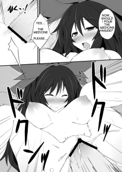 Page 20 of Okuu⑨ dakara Natsukaze wo Hikukamoshirenai