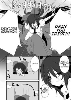 Page 4 of Okuu⑨ dakara Natsukaze wo Hikukamoshirenai