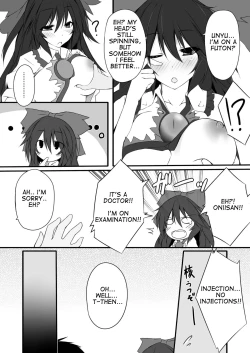 Page 7 of Okuu⑨ dakara Natsukaze wo Hikukamoshirenai