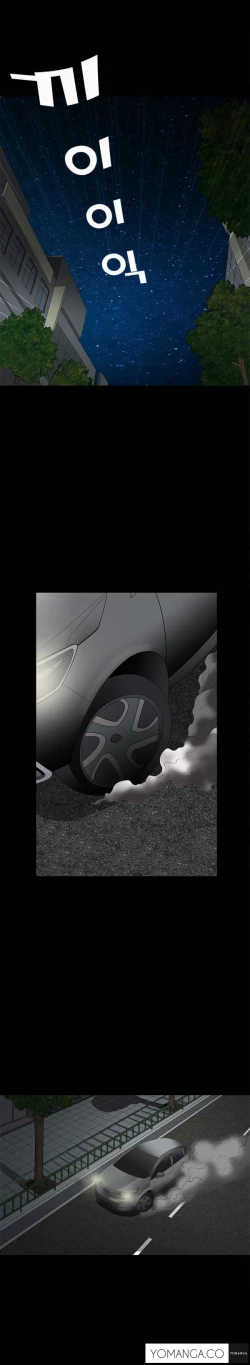 Page 103 of Seduction Ch.1-15