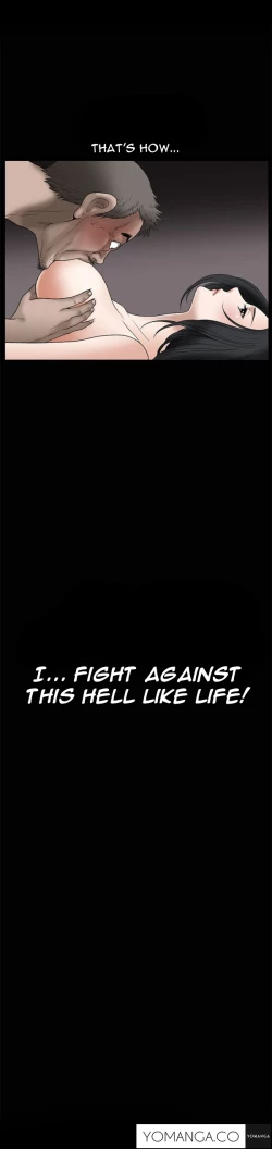 Page 197 of Seduction Ch.1-15