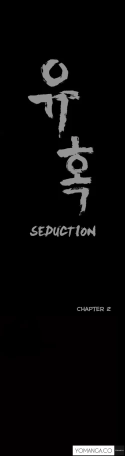 Page 29 of Seduction Ch.1-15