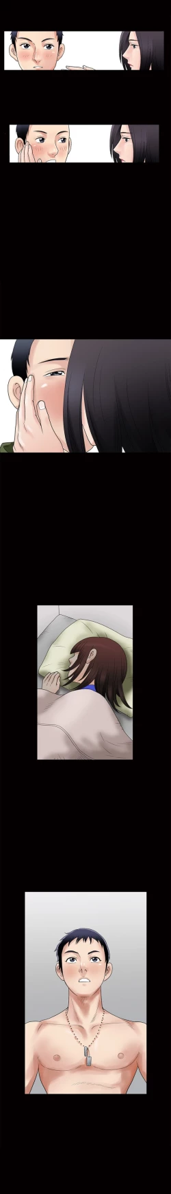 Page 9 of Seduction Ch.1-15