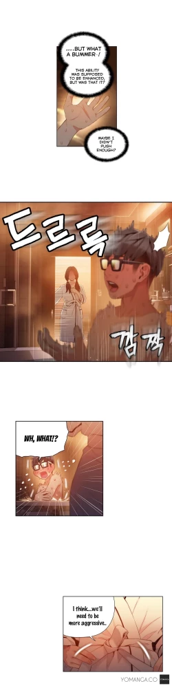 Page 1056 of Sweet Guy Ch.1-48