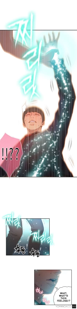 Page 1194 of Sweet Guy Ch.1-48