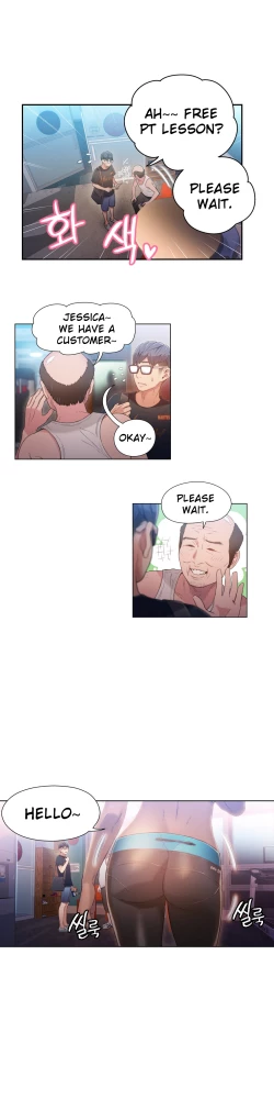 Page 939 of Sweet Guy Ch.1-48