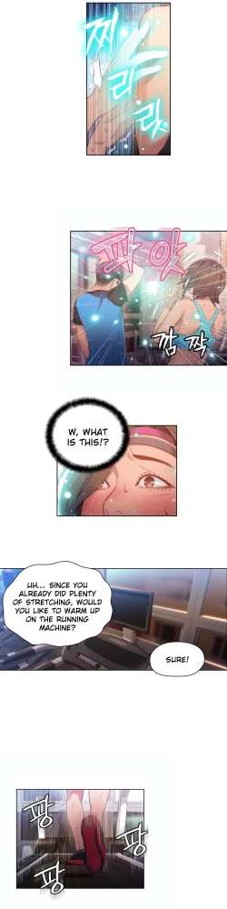 Page 951 of Sweet Guy Ch.1-48