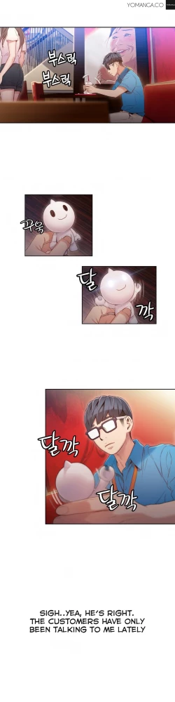 Page 1003 of Sweet Guy Ch. 1-49