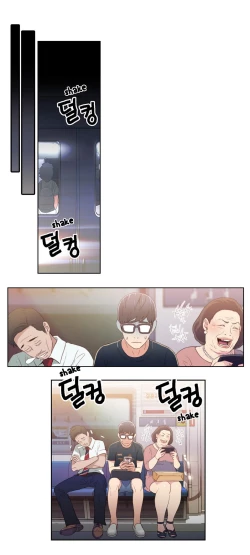 Page 205 of Sweet Guy Ch. 1-49