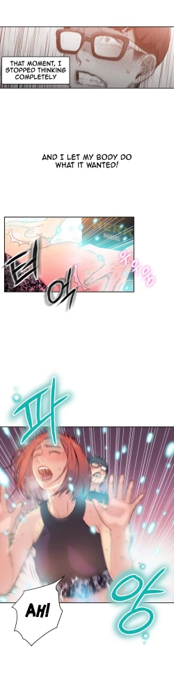 Page 240 of Sweet Guy Ch. 1-49