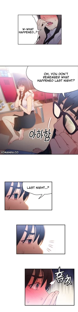 Page 639 of Sweet Guy Ch. 1-49