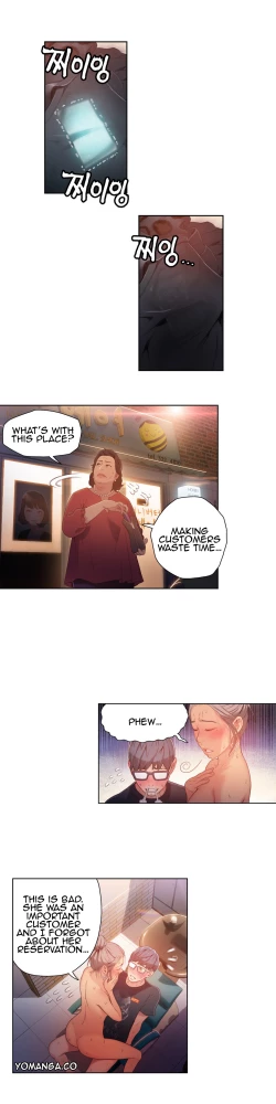 Page 689 of Sweet Guy Ch. 1-49