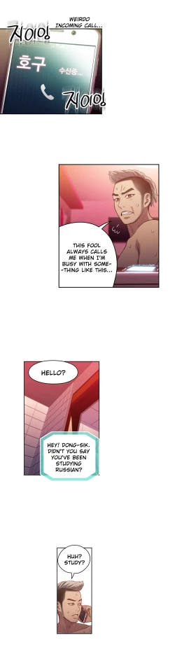 Page 910 of Sweet Guy Ch. 1-49