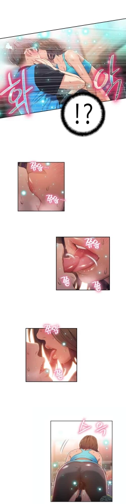 Page 955 of Sweet Guy Ch. 1-49