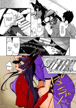 Page 12 of Hakone Sanchuu Yasen