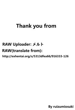 Page 31 of Katekyo♥