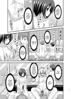 Page 11 of Roshutsu Shoujo Yuugi Ran Chuu