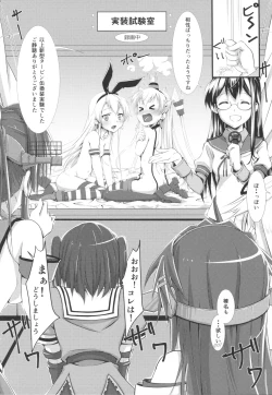 Page 22 of Koukai Daiyonkai Shingata Turbine-kan Tekigou Shiken