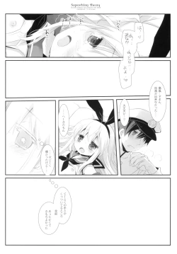 Page 11 of Super String Theory