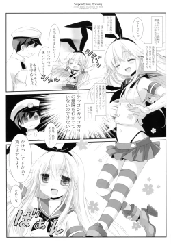 Page 4 of Super String Theory