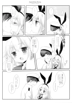 Page 5 of Super String Theory