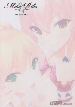 Page 22 of Mika Rika Night Fever