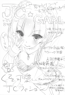 Page 2 of Mika Rika Night Fever